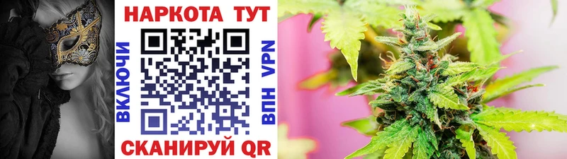 Названия наркотиков Славянск-на-Кубани Канабис КОКАИН APVP МЕФ ГАШИШ