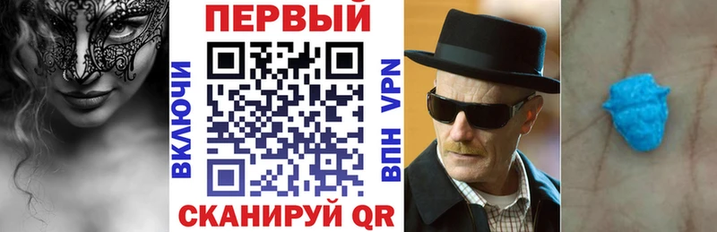 Amphetamine 98% Славянск-на-Кубани