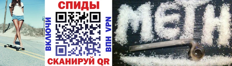 наркота  Славянск-на-Кубани  нарко площадка наркотические препараты  Amphetamine 98% 