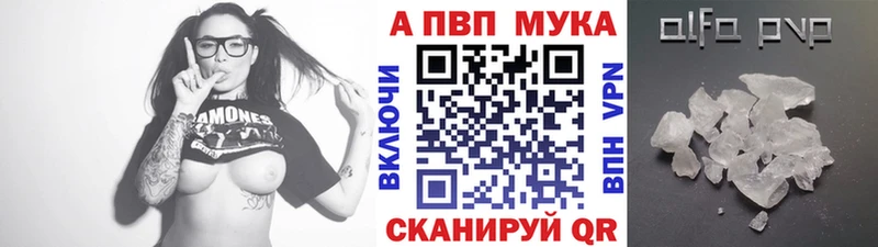 Alpha-PVP Соль  Славянск-на-Кубани 