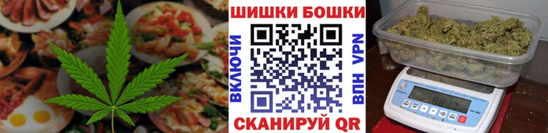Печенье с ТГК марихуана Славянск-на-Кубани