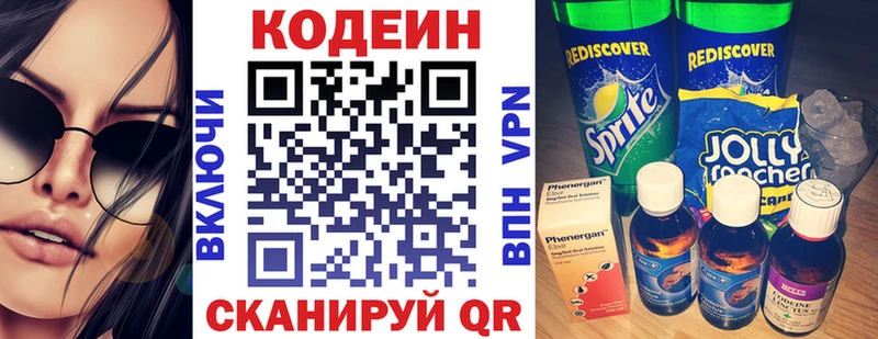 кракен как войти Славянск-на-Кубани нарко площадка клад Codein Purple Drank