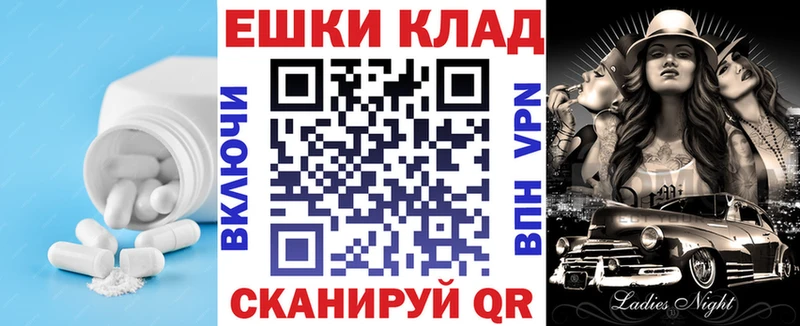 продажа наркотиков  Славянск-на-Кубани  ЭКСТАЗИ 99% 