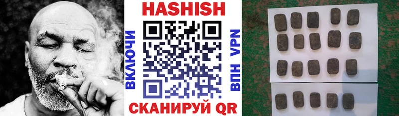 ГАШ hashish  купить  сайты  Славянск-на-Кубани 