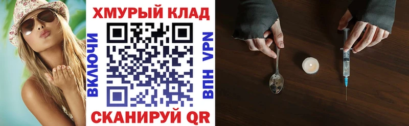 kraken зеркало  Славянск-на-Кубани  Героин Афган  как найти закладки 