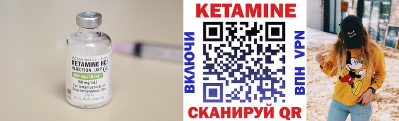 KRAKEN ONION  Славянск-на-Кубани  Кетамин VHQ  продажа наркотиков 