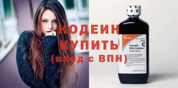 альфа пвп Володарск