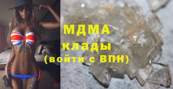 дмт Волоколамск