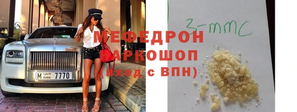 МДПВ Волосово