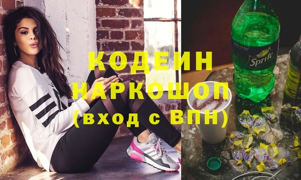 альфа пвп Володарск
