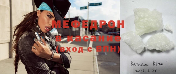 альфа пвп Володарск