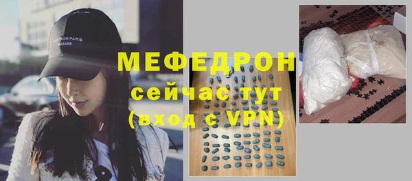 МДПВ Волосово