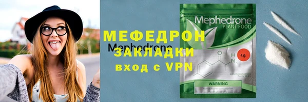МДПВ Волосово