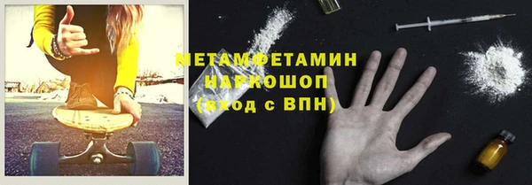 альфа пвп Володарск