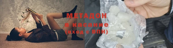 альфа пвп Володарск