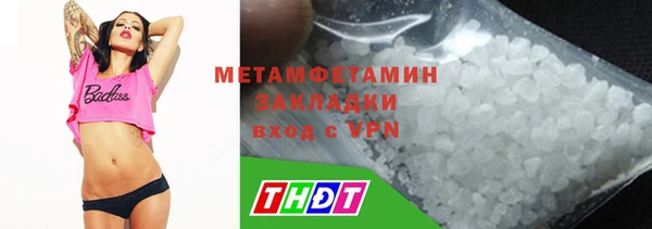 дмт Волоколамск
