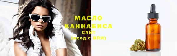 альфа пвп Володарск
