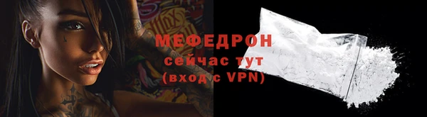 альфа пвп Володарск
