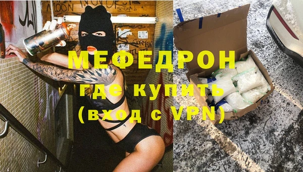 дмт Волоколамск