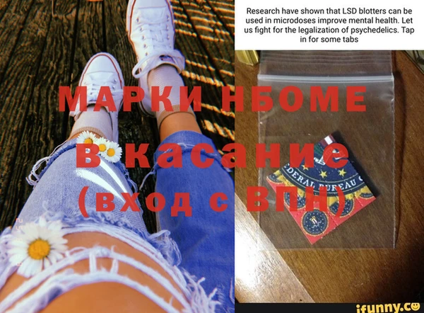 альфа пвп Володарск