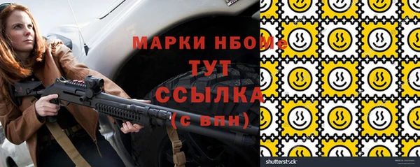 альфа пвп Володарск