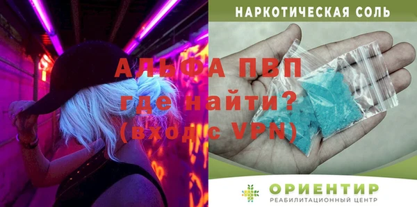 МДПВ Волосово
