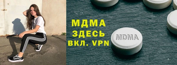 альфа пвп Володарск