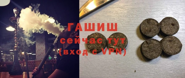 альфа пвп Володарск