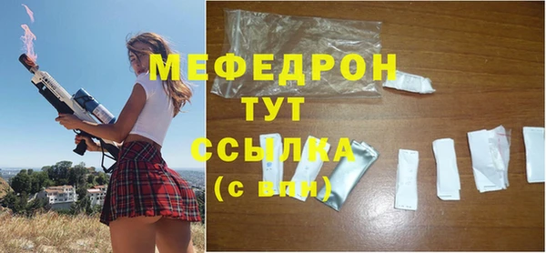 альфа пвп Володарск