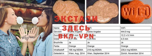 МДПВ Волосово