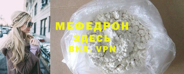 МДПВ Волосово