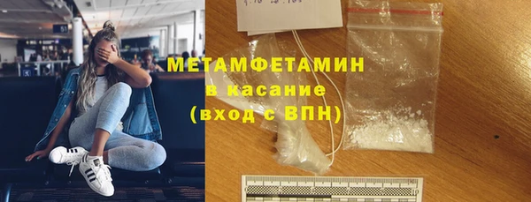 альфа пвп Володарск