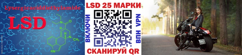 ЛСД экстази ecstasy мориарти Telegram Славянск-на-Кубани