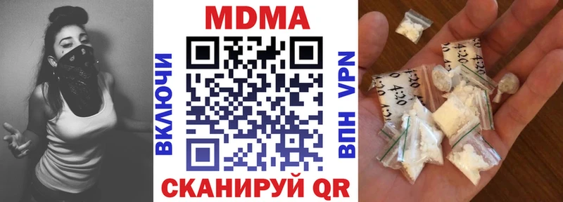 МДМА crystal  как найти закладки  Славянск-на-Кубани 
