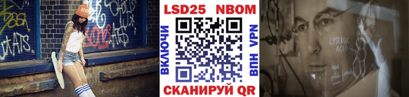 даркнет сайт  Славянск-на-Кубани  Марки N-bome 1500мкг 